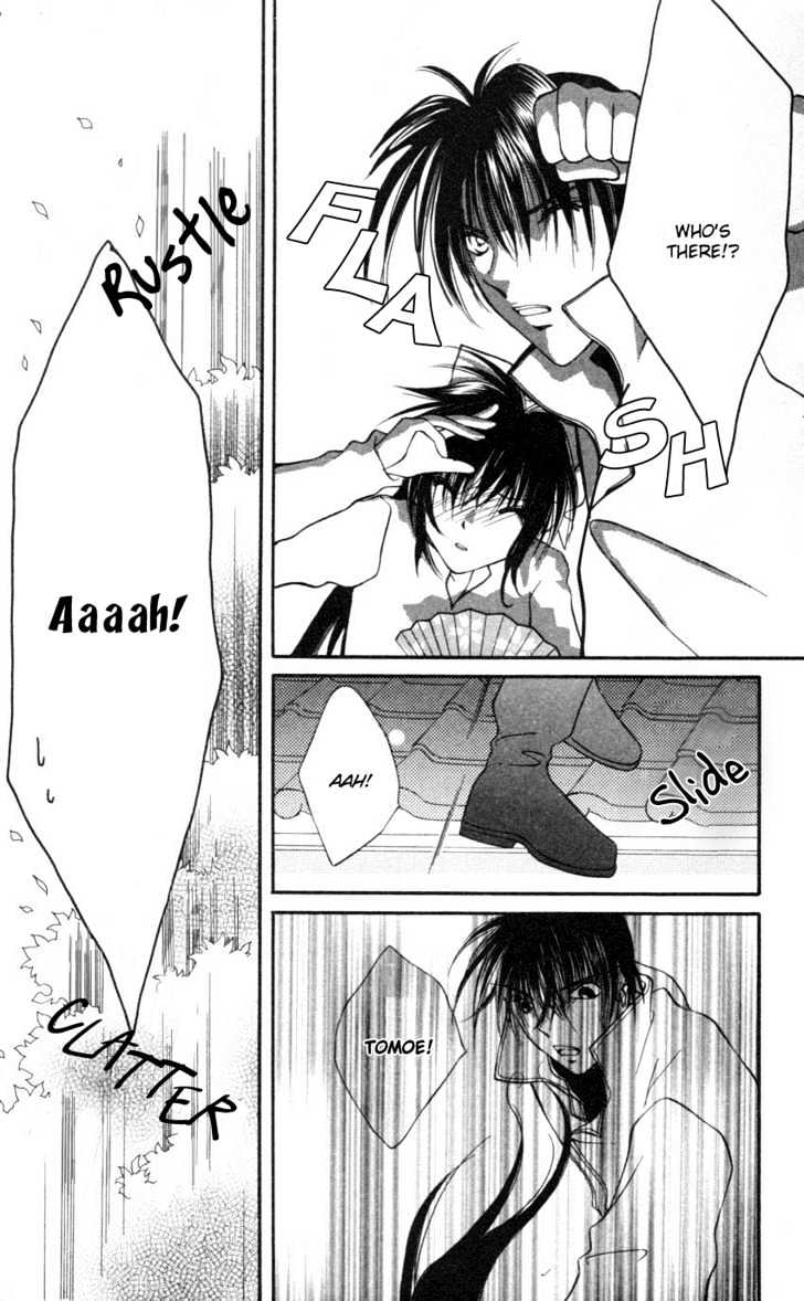 Go! Baajinaru Hanayuki Chapter 7 page 27 - Chapter 7