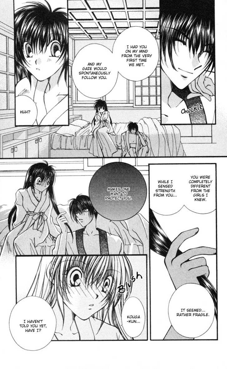 Go! Baajinaru Hanayuki Chapter 7 page 4 - Chapter 7