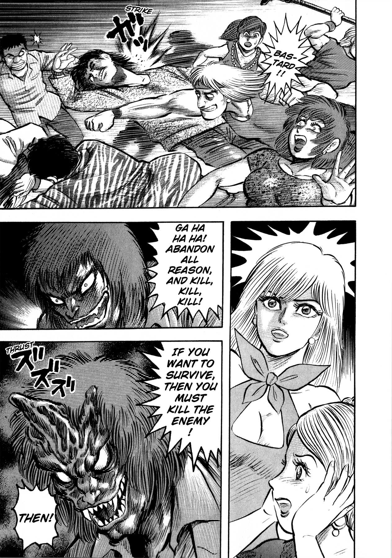 Go-Chan Magazine Chapter 1 page 25 - Chapter 1: Sirene Tanjo-he