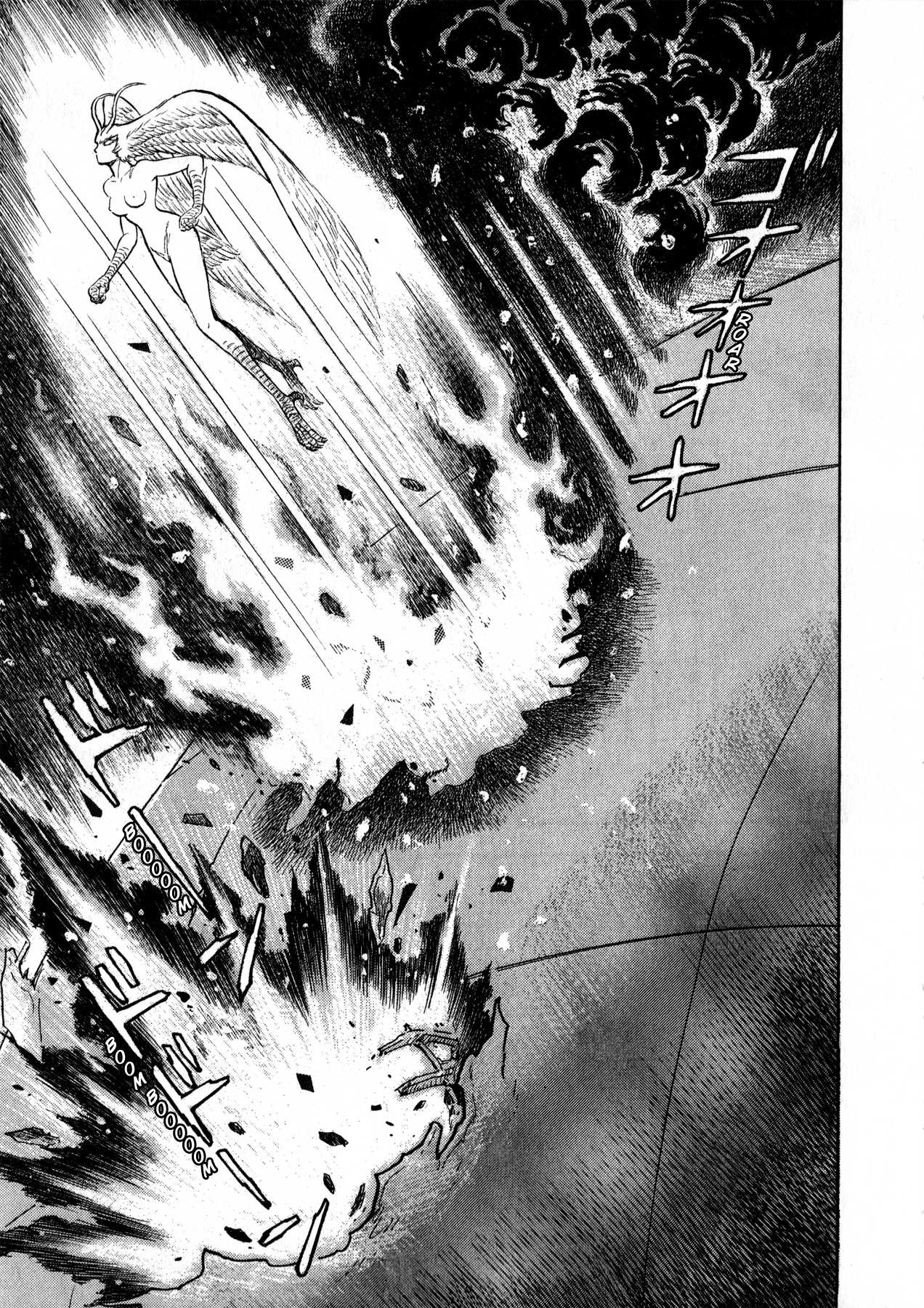 Go-Chan Magazine Chapter 1 page 50 - Chapter 1: Sirene Tanjo-he