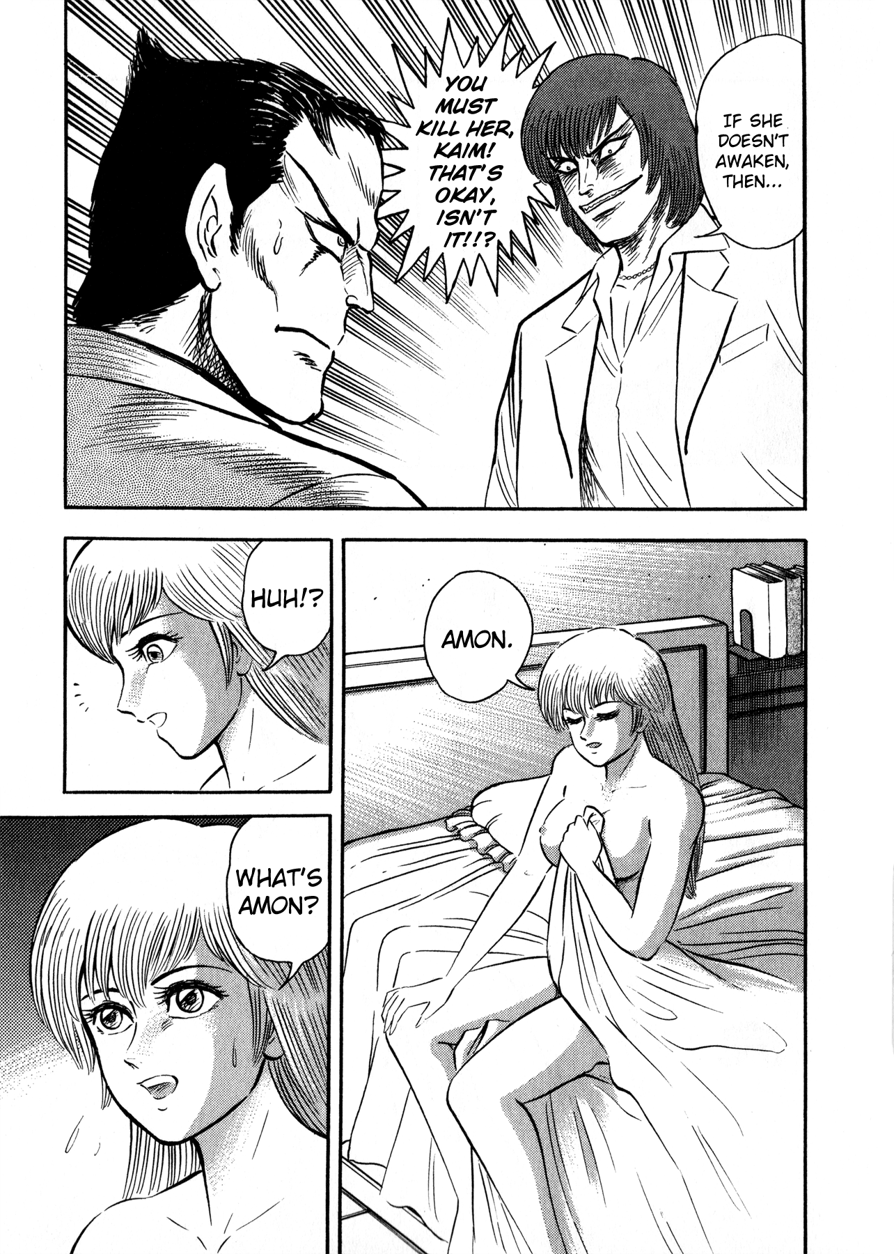 Go-Chan Magazine Chapter 1 page 57 - Chapter 1: Sirene Tanjo-he