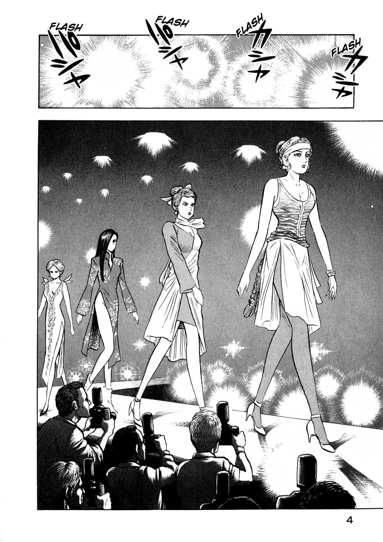 Go-Chan Magazine Chapter 1 page 8 - Chapter 1: Sirene Tanjo-he