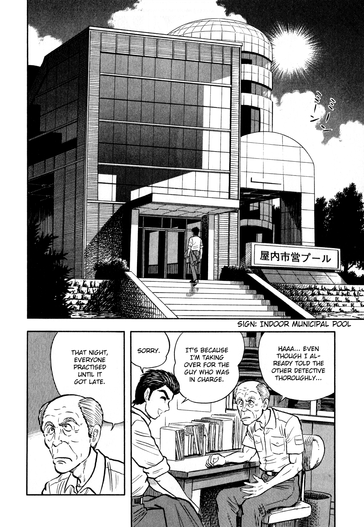 Go-Chan Magazine Chapter 4 page 10 - Chapter 4: Suiko