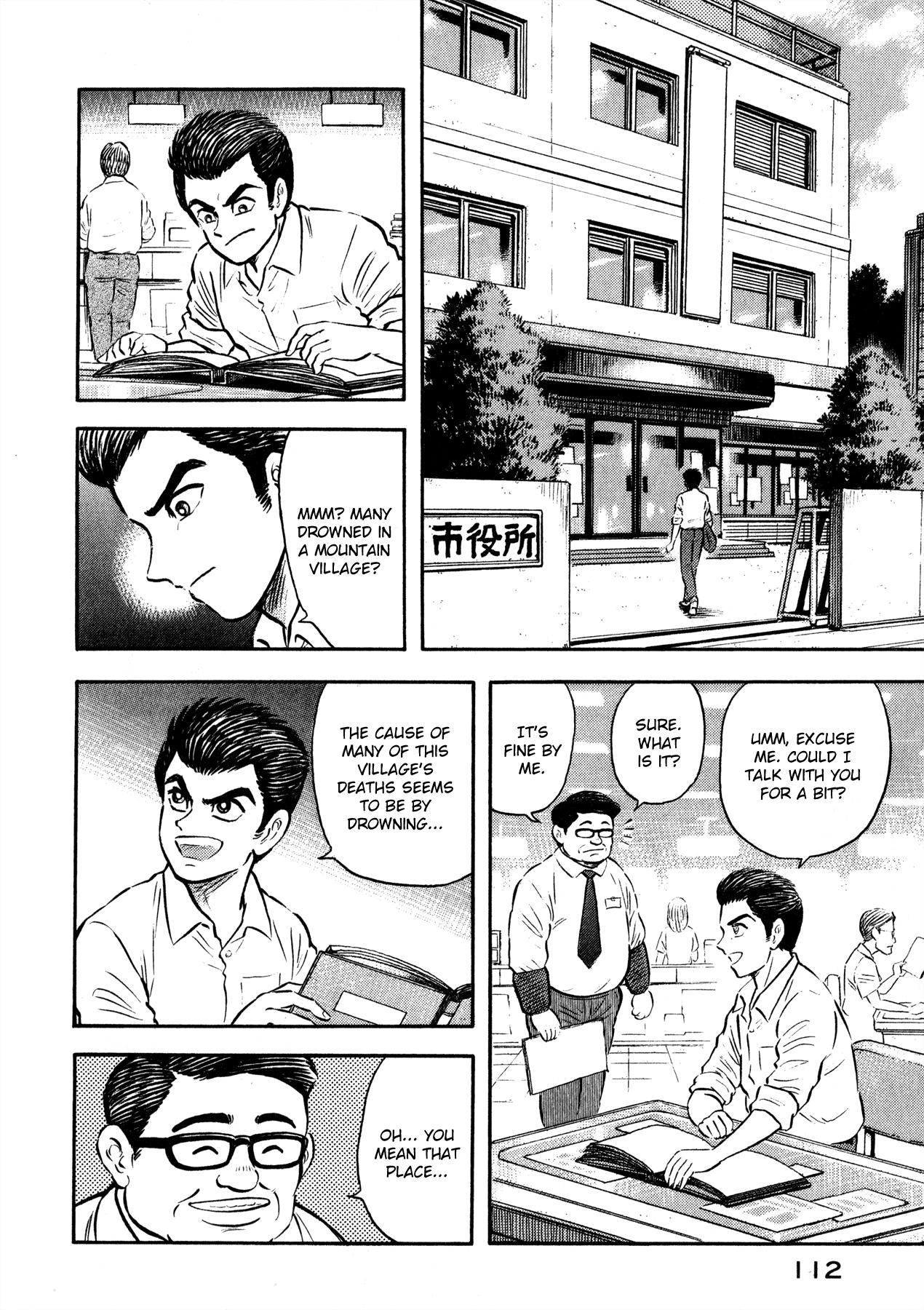 Go-Chan Magazine Chapter 4 page 16 - Chapter 4: Suiko