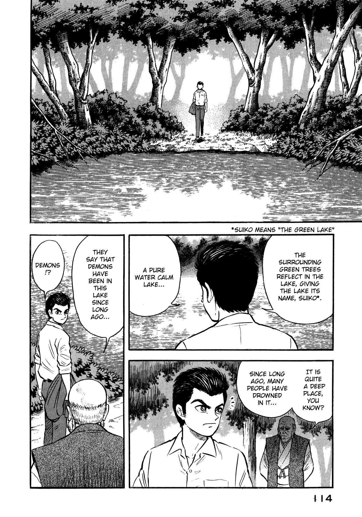 Go-Chan Magazine Chapter 4 page 18 - Chapter 4: Suiko