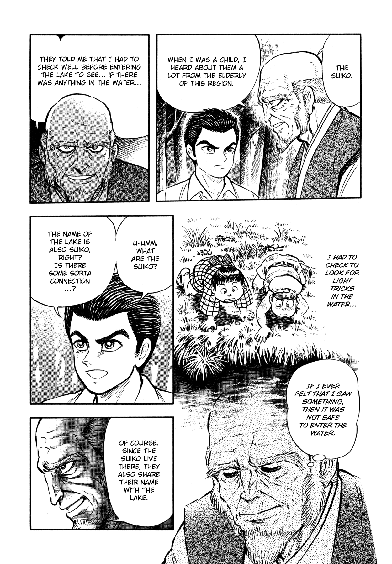 Go-Chan Magazine Chapter 4 page 19 - Chapter 4: Suiko