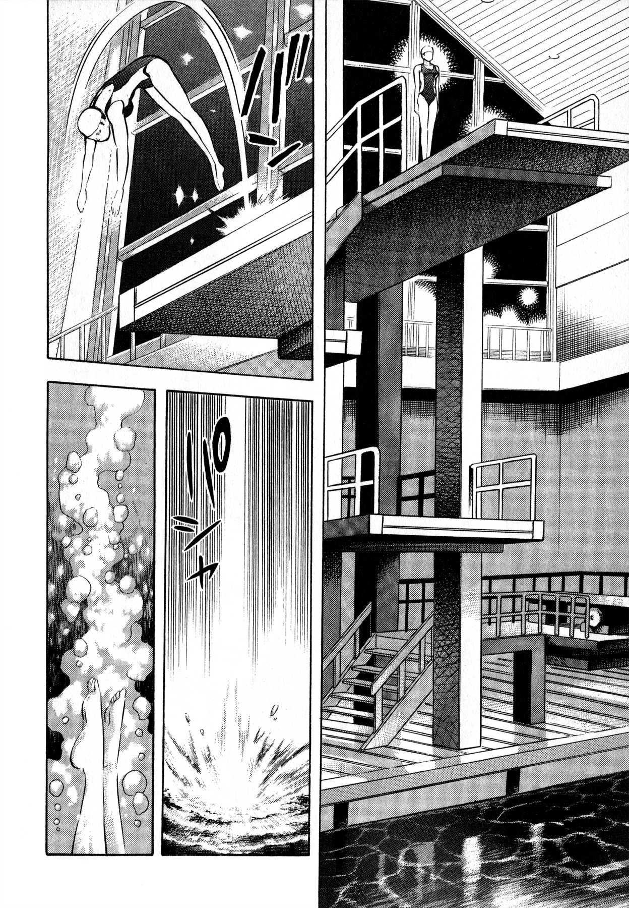 Go-Chan Magazine Chapter 4 page 2 - Chapter 4: Suiko