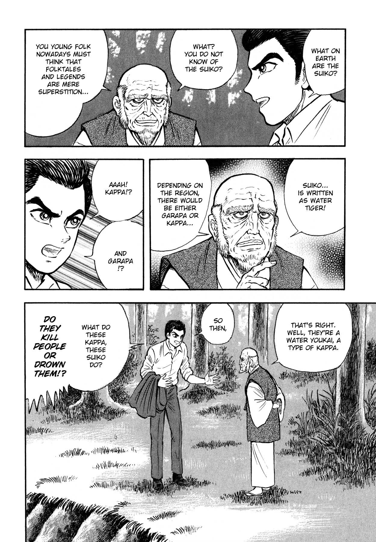 Go-Chan Magazine Chapter 4 page 20 - Chapter 4: Suiko