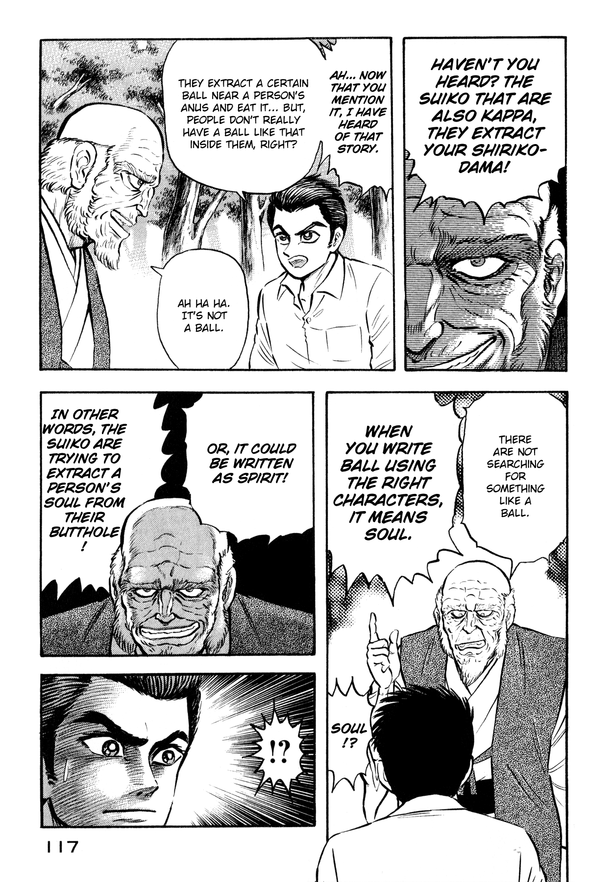 Go-Chan Magazine Chapter 4 page 21 - Chapter 4: Suiko