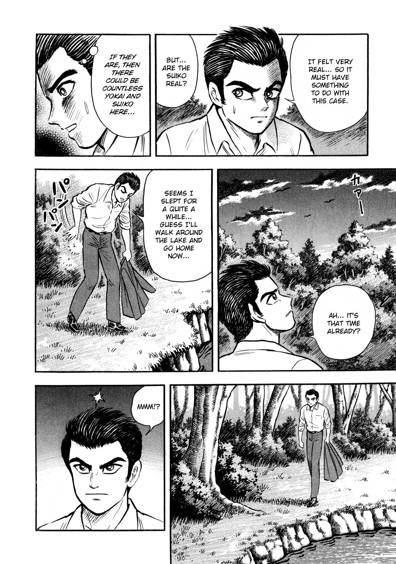 Go-Chan Magazine Chapter 4 page 24 - Chapter 4: Suiko