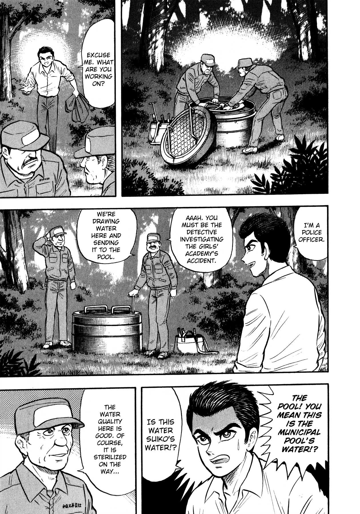 Go-Chan Magazine Chapter 4 page 25 - Chapter 4: Suiko
