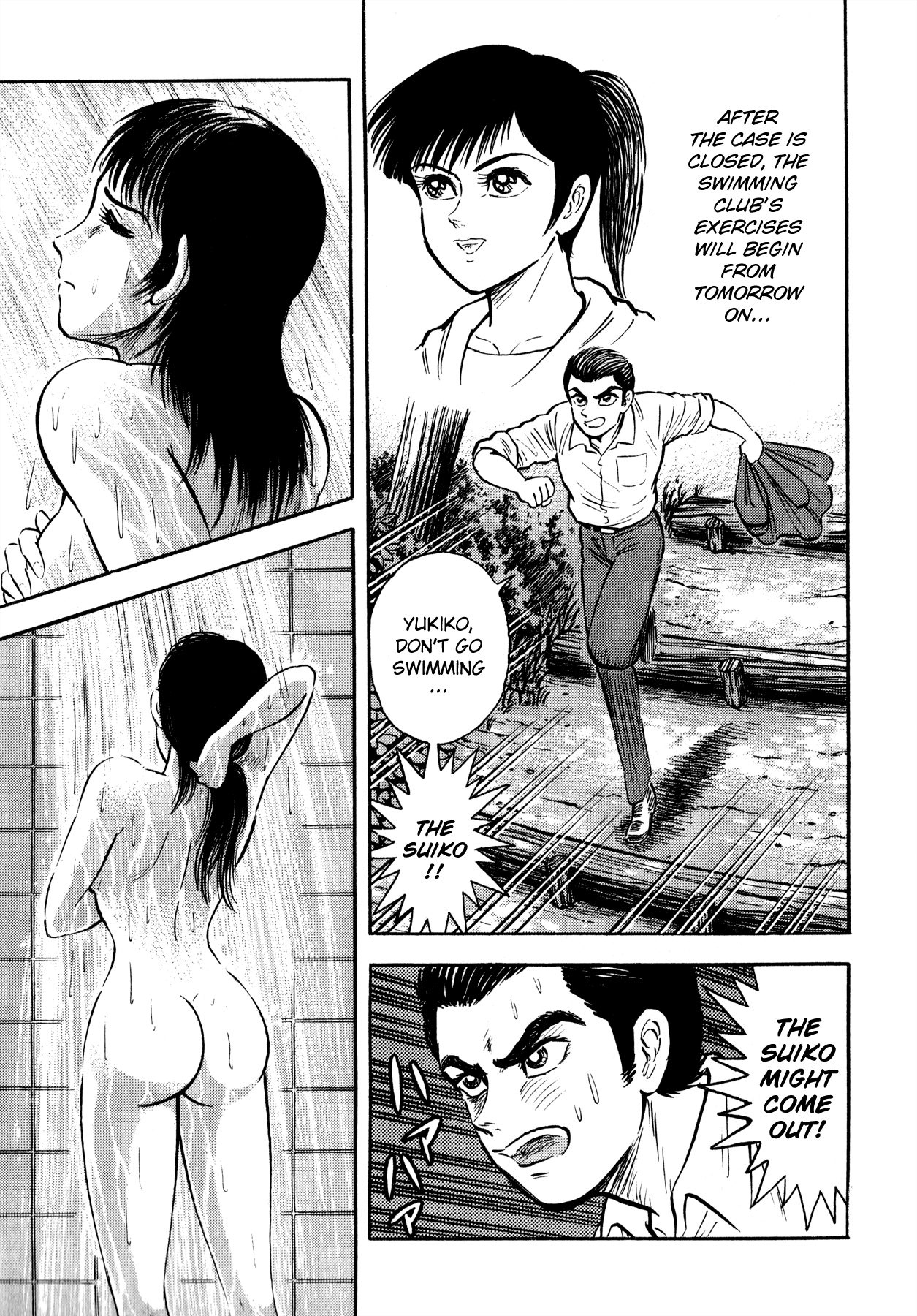 Go-Chan Magazine Chapter 4 page 27 - Chapter 4: Suiko