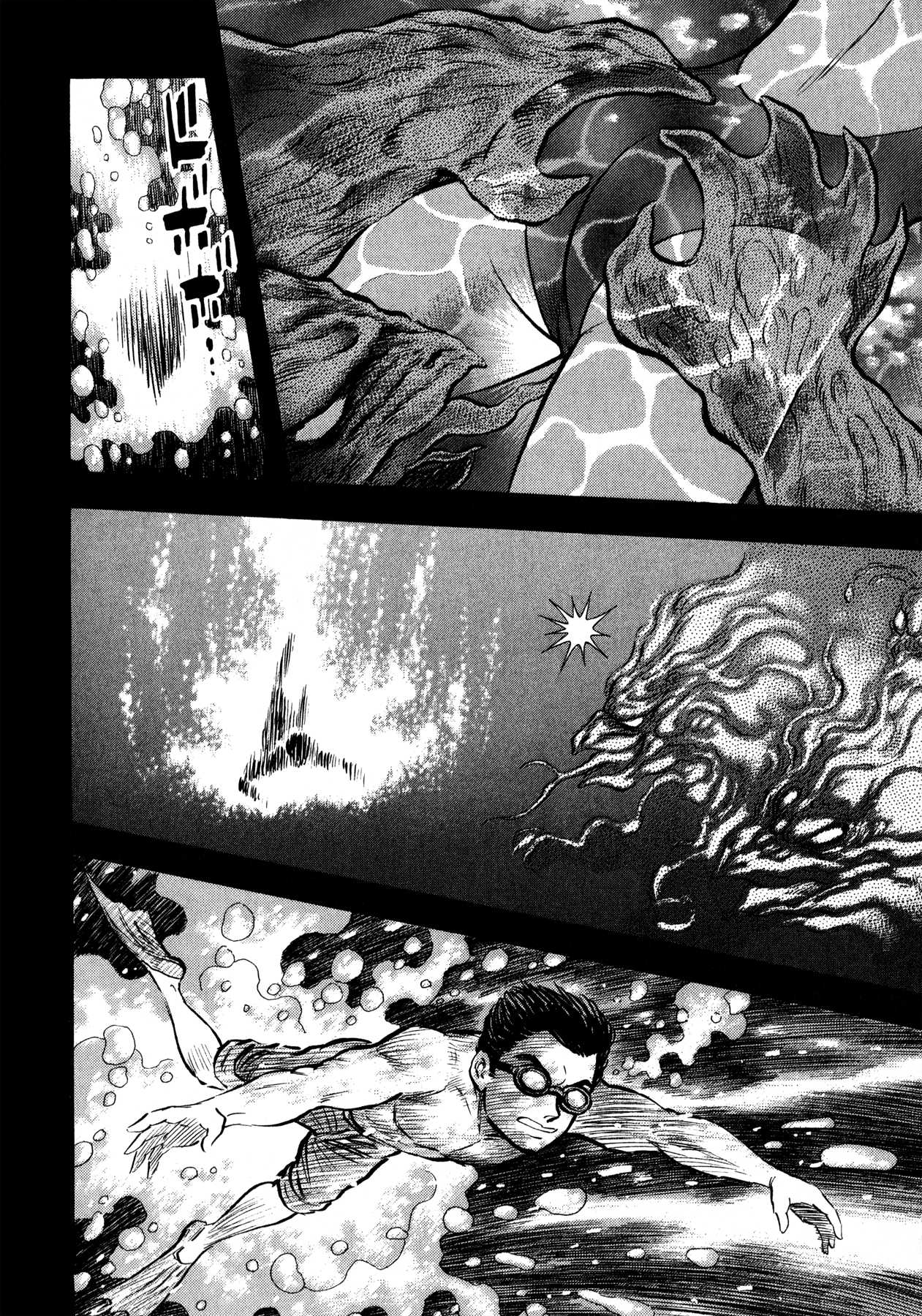 Go-Chan Magazine Chapter 4 page 35 - Chapter 4: Suiko