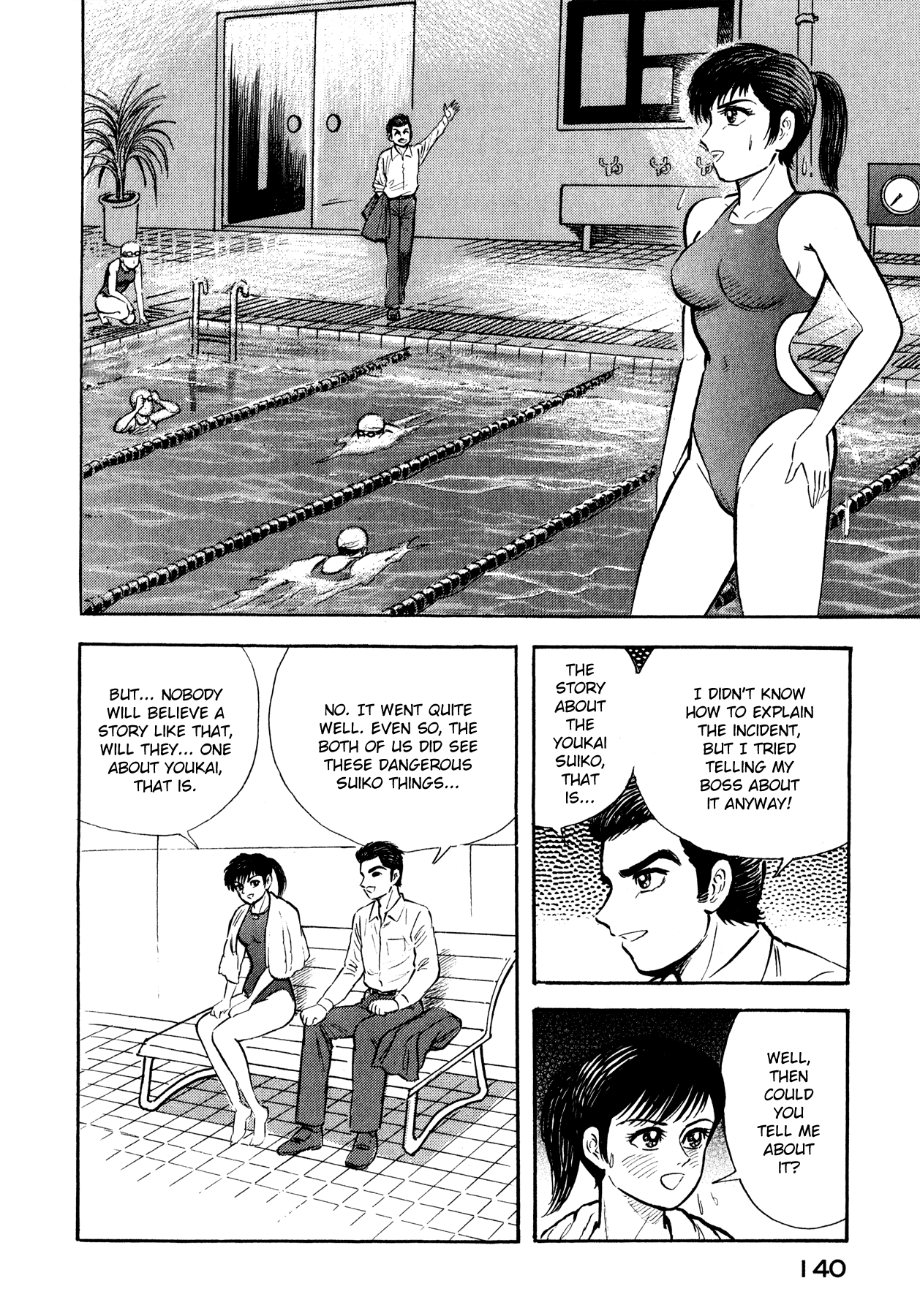 Go-Chan Magazine Chapter 4 page 42 - Chapter 4: Suiko