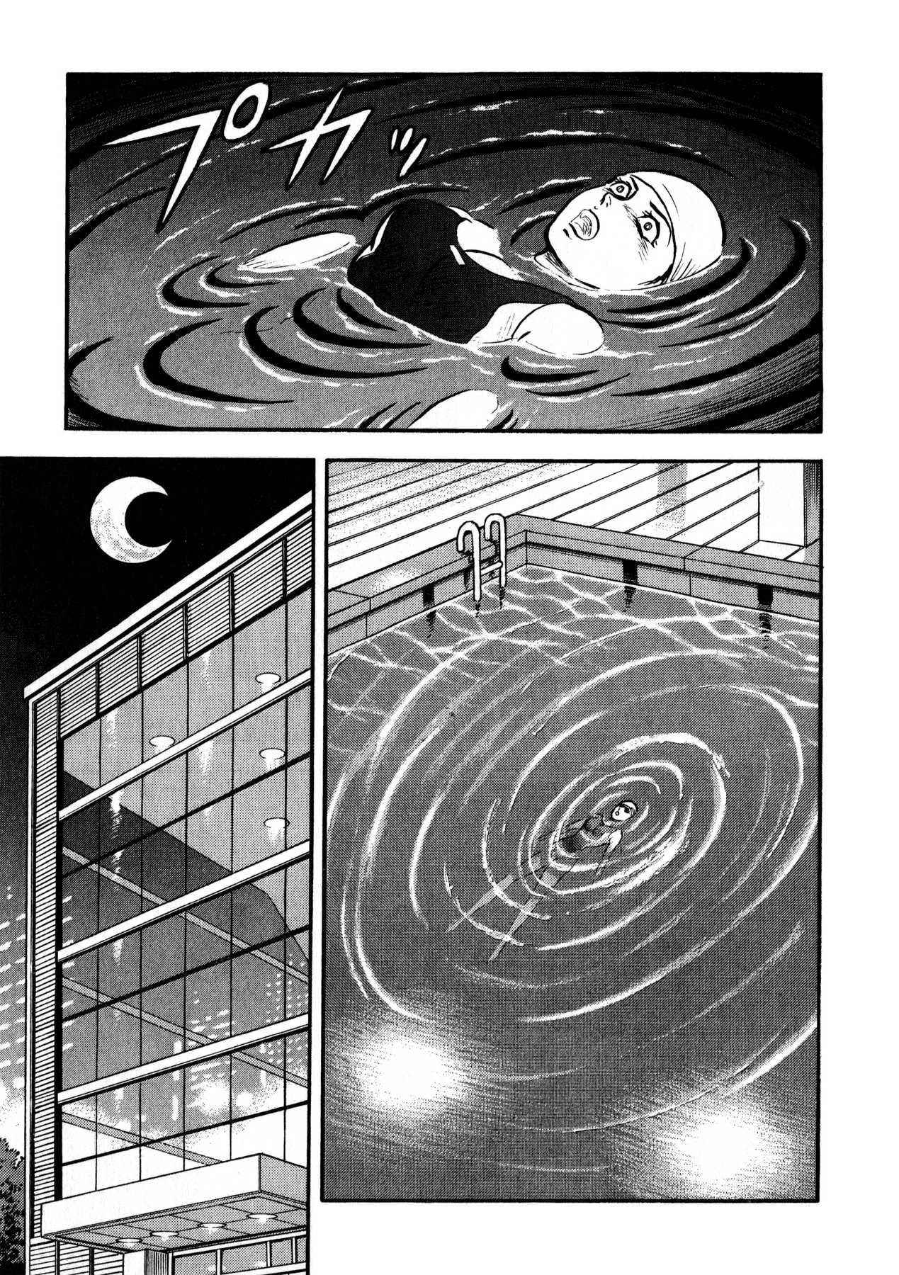 Go-Chan Magazine Chapter 4 page 5 - Chapter 4: Suiko