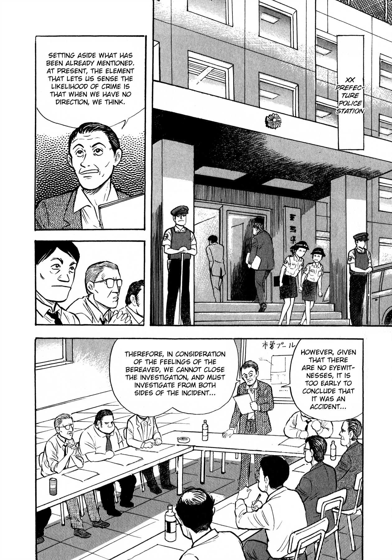 Go-Chan Magazine Chapter 4 page 6 - Chapter 4: Suiko