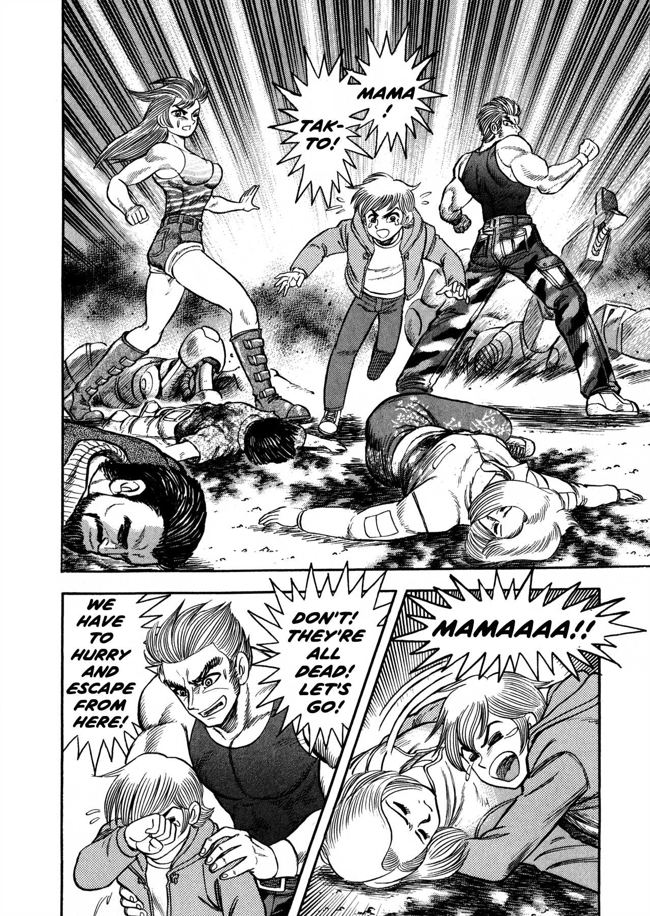 Go-Chan Magazine Chapter 6 page 49 - Chapter 6: Robo-Humans Of The Battlefield