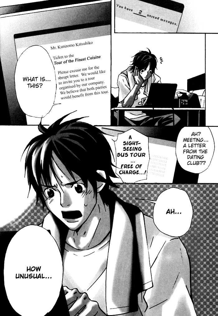 Go Con - Gokujou Rakuen Tours Chapter 1 page 10 - Chapter 1