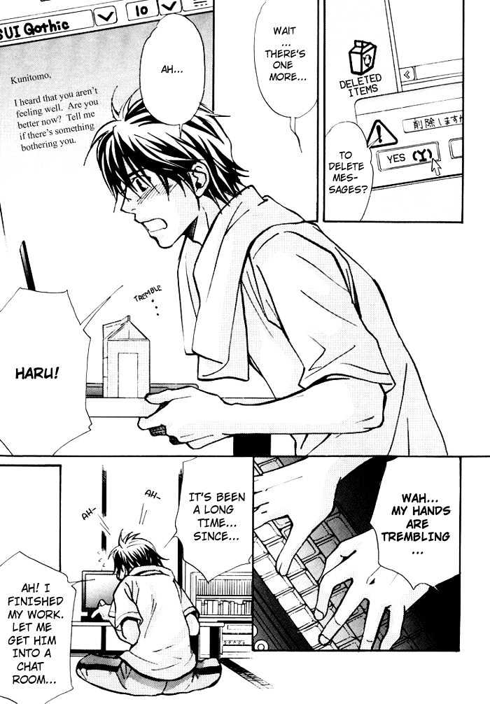 Go Con - Gokujou Rakuen Tours Chapter 1 page 11 - Chapter 1