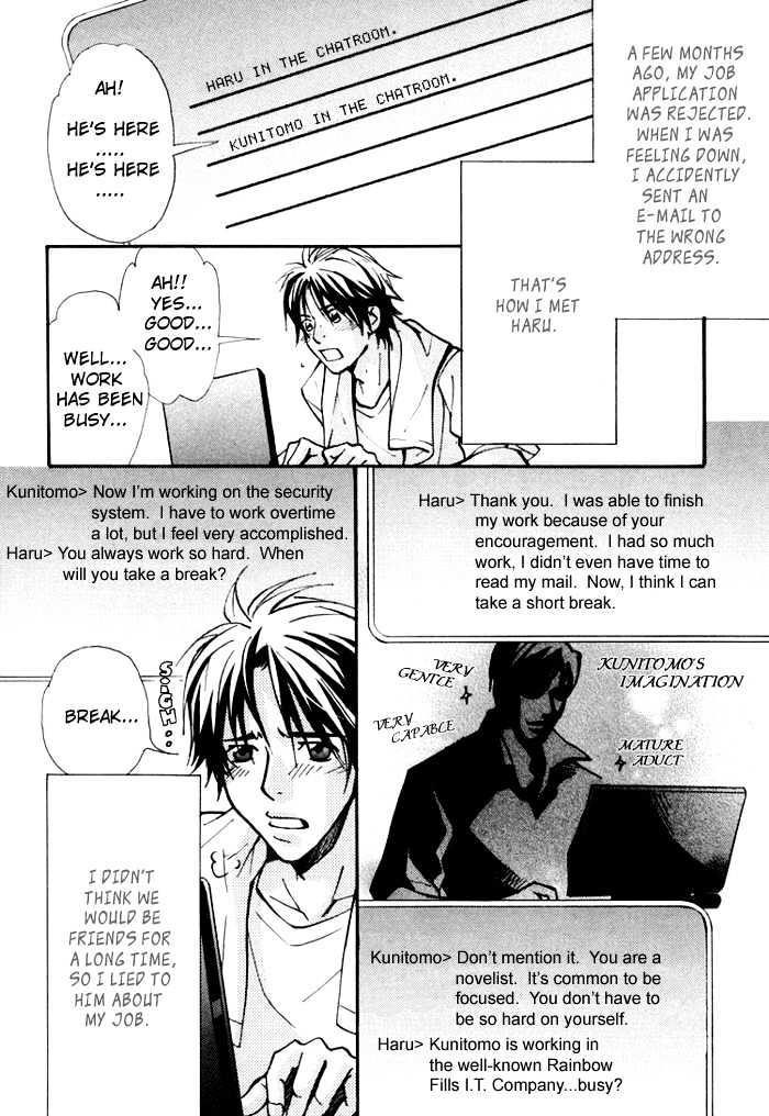 Go Con - Gokujou Rakuen Tours Chapter 1 page 12 - Chapter 1