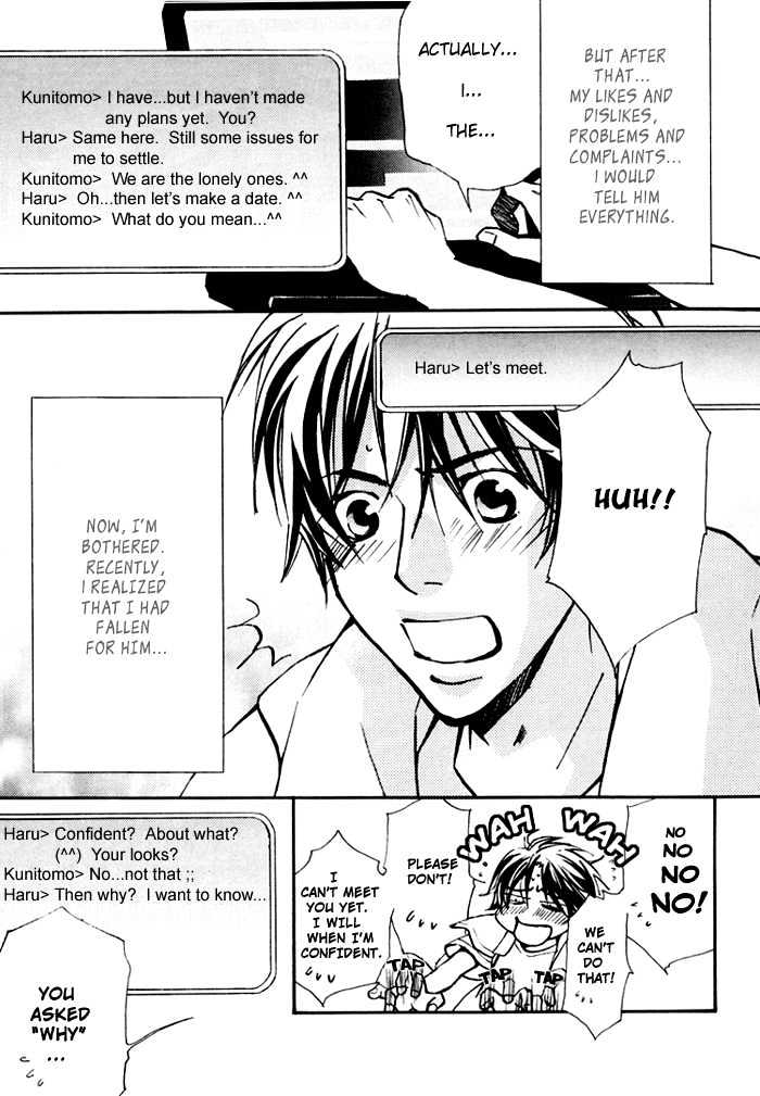 Go Con - Gokujou Rakuen Tours Chapter 1 page 13 - Chapter 1