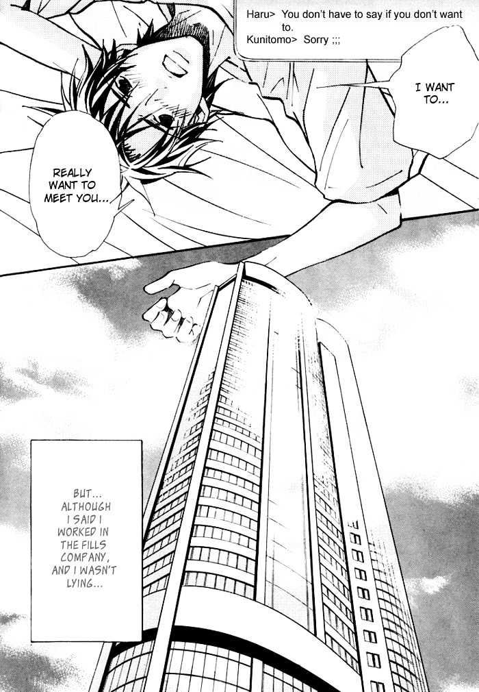 Go Con - Gokujou Rakuen Tours Chapter 1 page 14 - Chapter 1