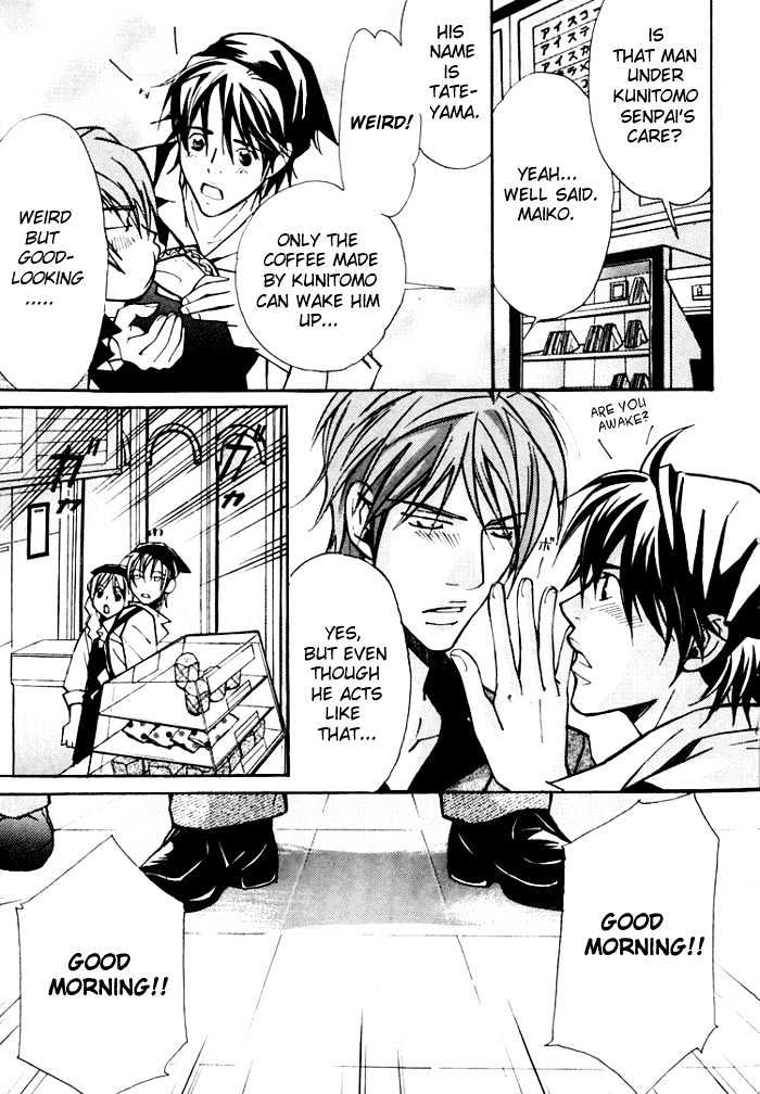 Go Con - Gokujou Rakuen Tours Chapter 1 page 17 - Chapter 1