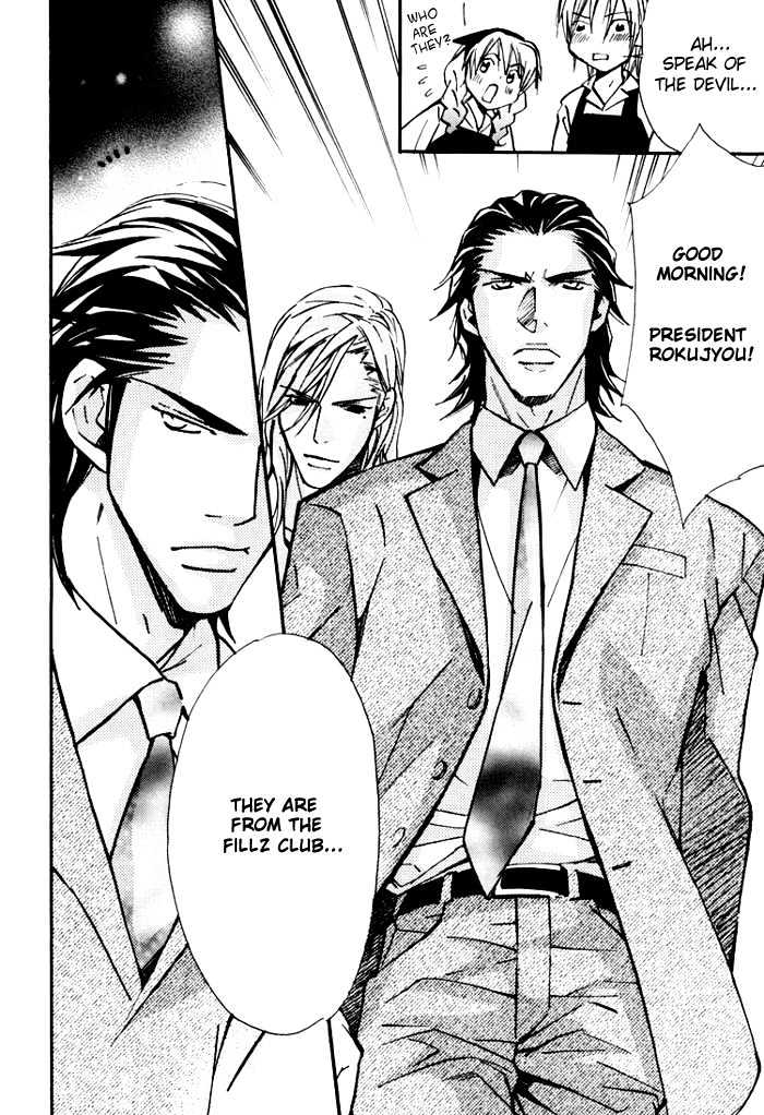 Go Con - Gokujou Rakuen Tours Chapter 1 page 18 - Chapter 1
