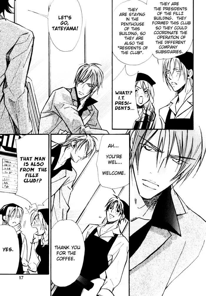 Go Con - Gokujou Rakuen Tours Chapter 1 page 19 - Chapter 1
