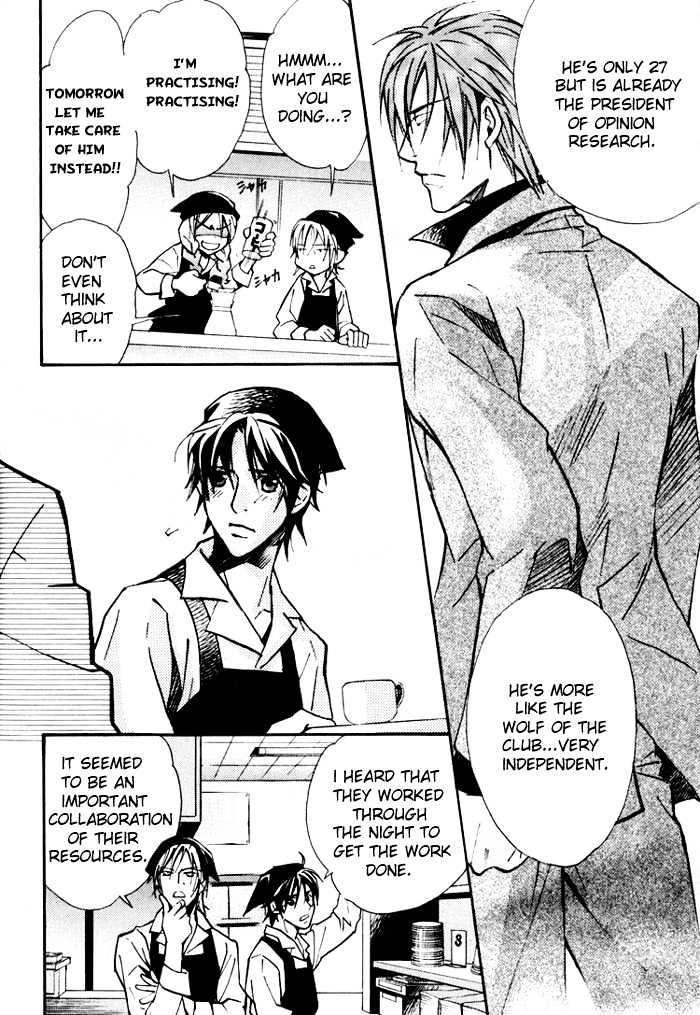 Go Con - Gokujou Rakuen Tours Chapter 1 page 20 - Chapter 1