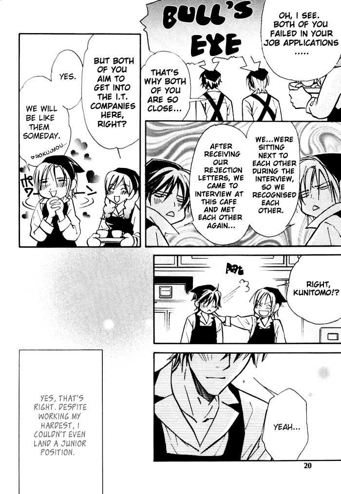 Go Con - Gokujou Rakuen Tours Chapter 1 page 22 - Chapter 1