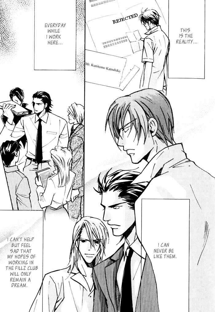 Go Con - Gokujou Rakuen Tours Chapter 1 page 23 - Chapter 1
