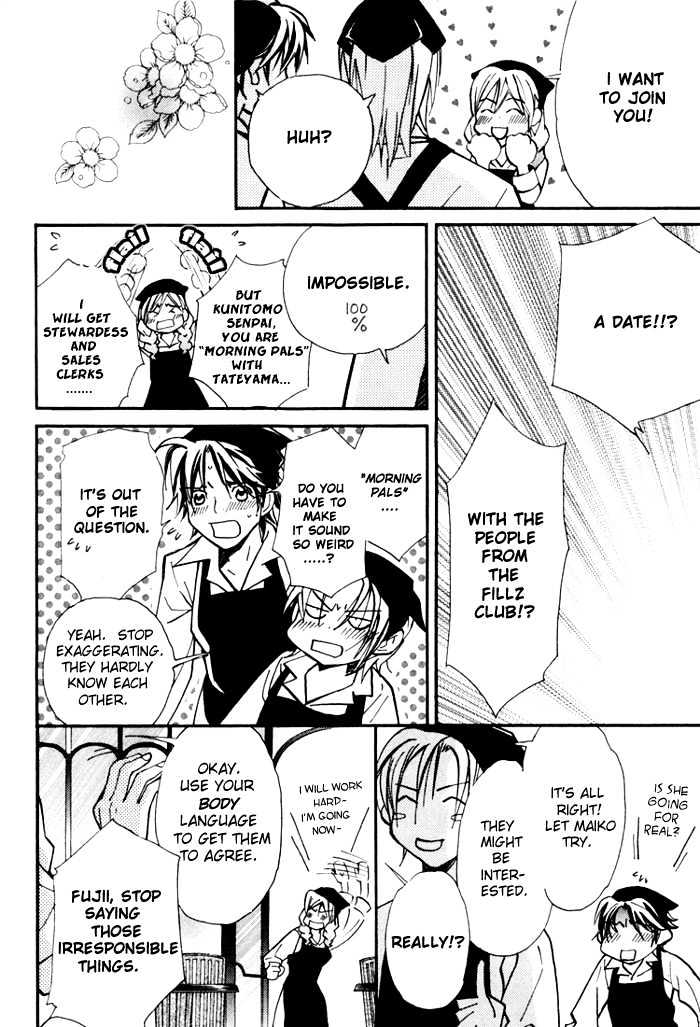 Go Con - Gokujou Rakuen Tours Chapter 1 page 24 - Chapter 1