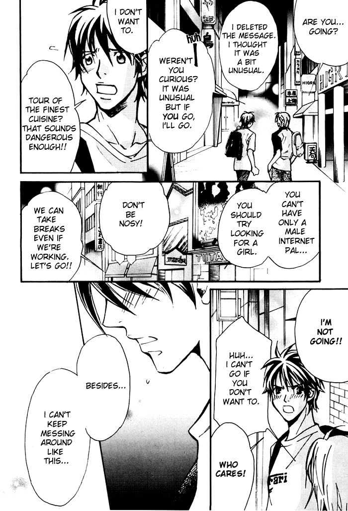 Go Con - Gokujou Rakuen Tours Chapter 1 page 26 - Chapter 1