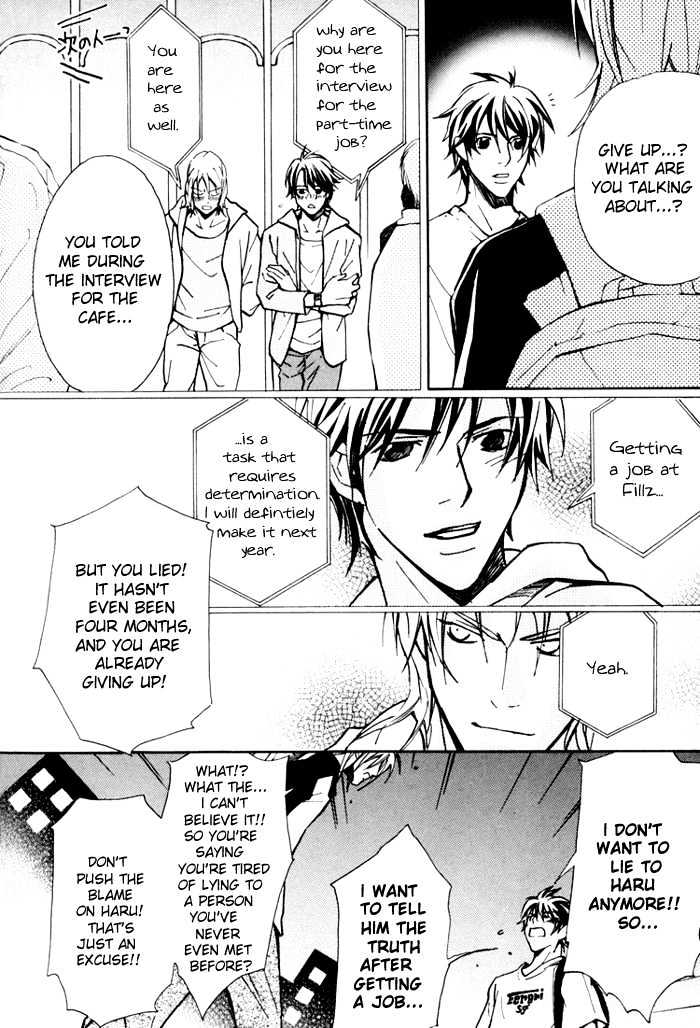 Go Con - Gokujou Rakuen Tours Chapter 1 page 28 - Chapter 1