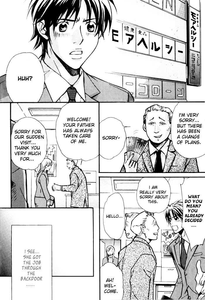 Go Con - Gokujou Rakuen Tours Chapter 1 page 32 - Chapter 1