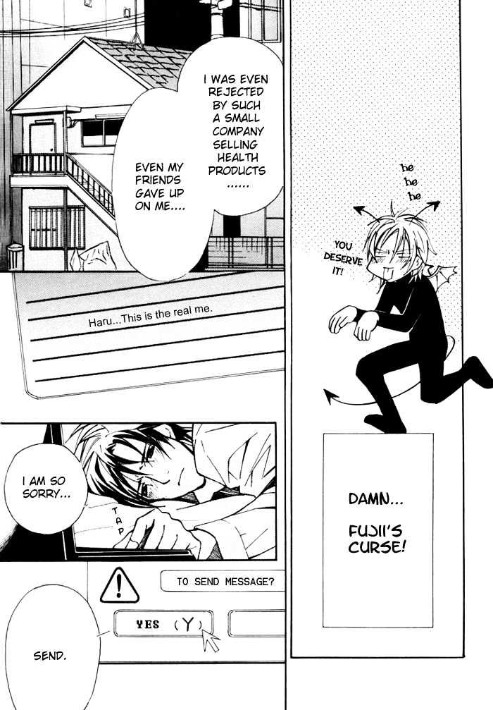 Go Con - Gokujou Rakuen Tours Chapter 1 page 33 - Chapter 1