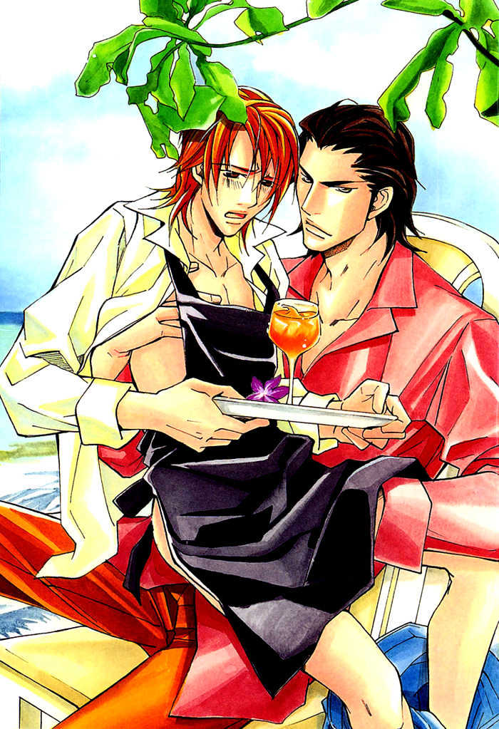Go Con - Gokujou Rakuen Tours Chapter 1 page 4 - Chapter 1