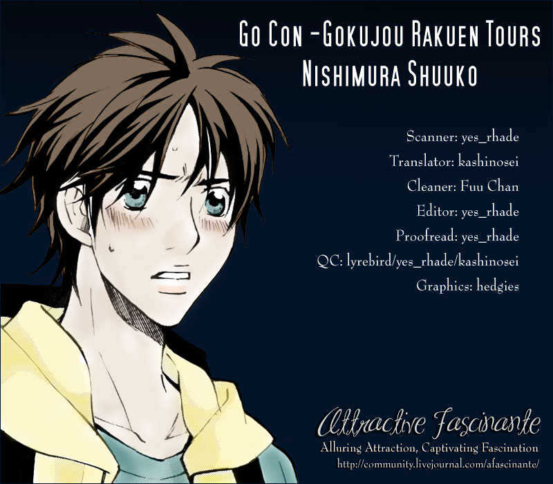 Go Con - Gokujou Rakuen Tours Chapter 1 page 6 - Chapter 1