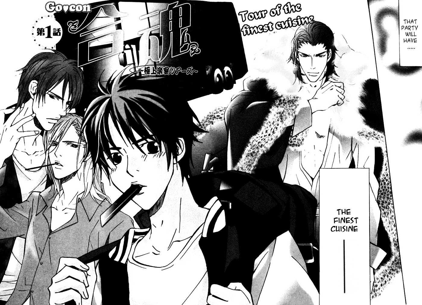 Go Con - Gokujou Rakuen Tours Chapter 1 page 9 - Chapter 1