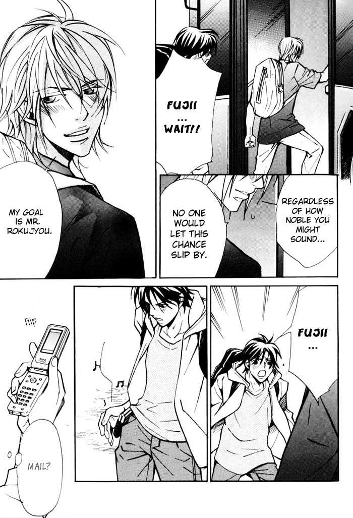 Go Con - Gokujou Rakuen Tours Chapter 2 page 10 - Chapter 2