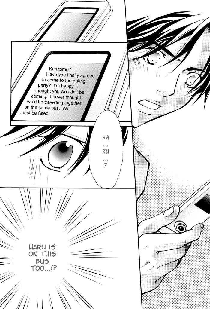 Go Con - Gokujou Rakuen Tours Chapter 2 page 11 - Chapter 2