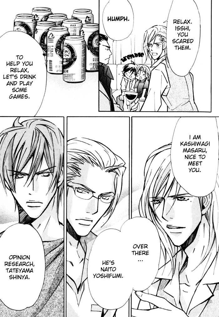 Go Con - Gokujou Rakuen Tours Chapter 2 page 14 - Chapter 2