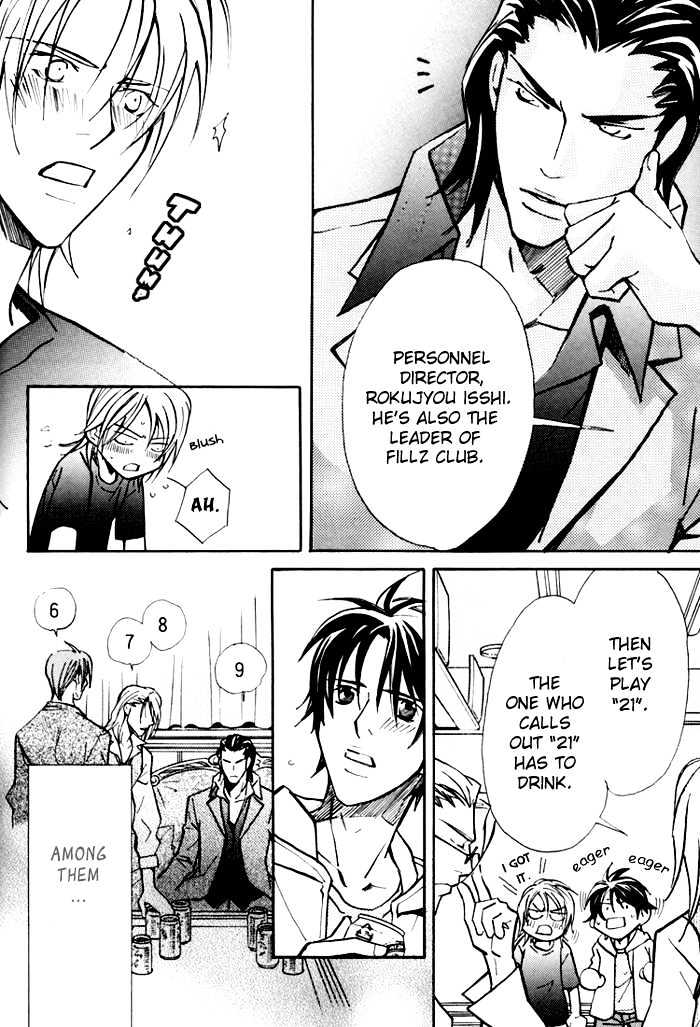 Go Con - Gokujou Rakuen Tours Chapter 2 page 15 - Chapter 2