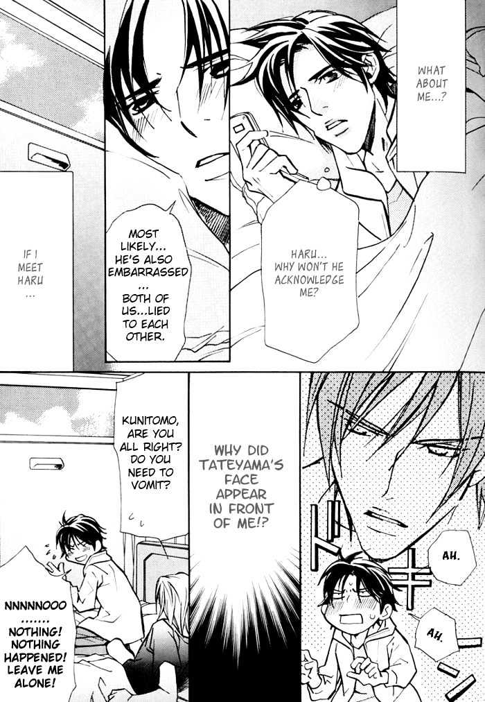 Go Con - Gokujou Rakuen Tours Chapter 2 page 20 - Chapter 2