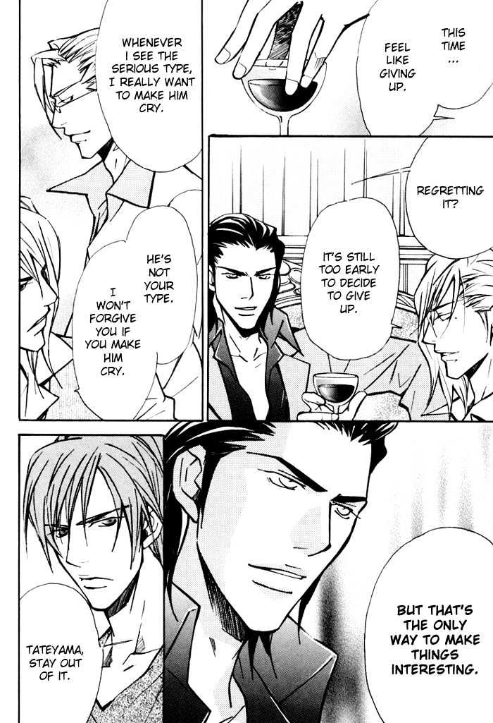 Go Con - Gokujou Rakuen Tours Chapter 2 page 21 - Chapter 2