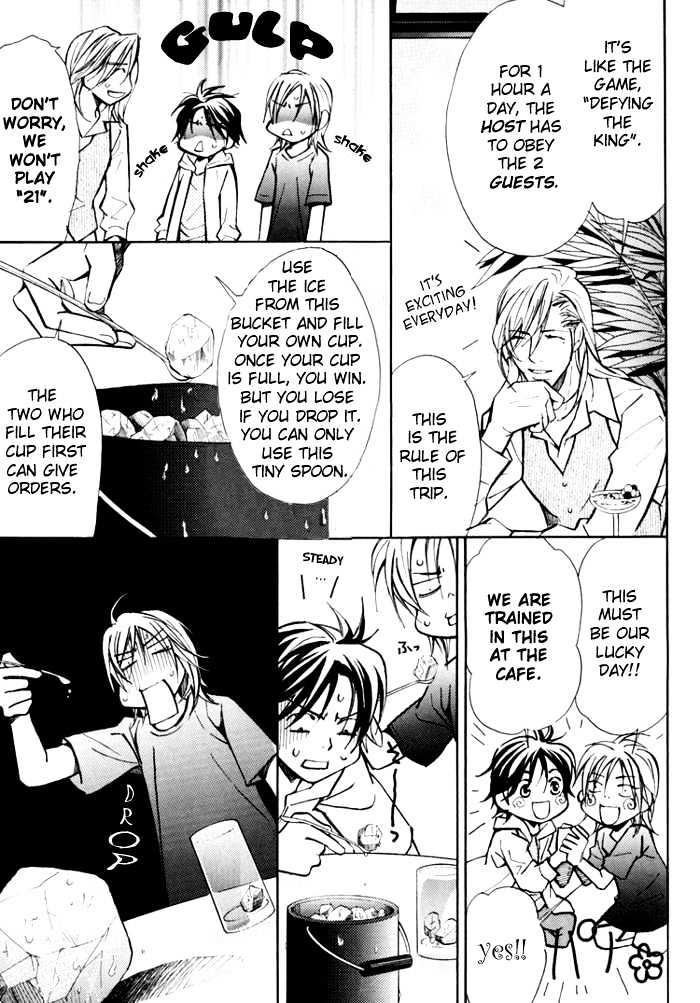 Go Con - Gokujou Rakuen Tours Chapter 2 page 24 - Chapter 2