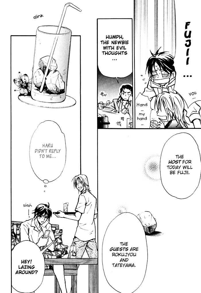 Go Con - Gokujou Rakuen Tours Chapter 2 page 25 - Chapter 2