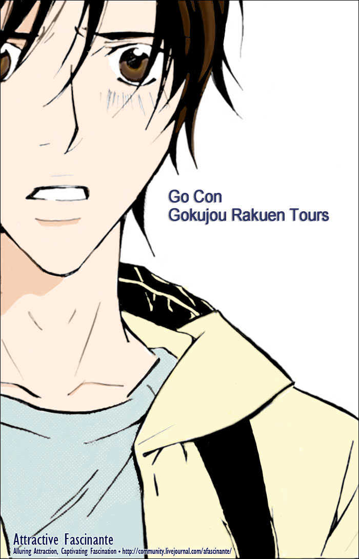 Go Con - Gokujou Rakuen Tours Chapter 2 page 3 - Chapter 2
