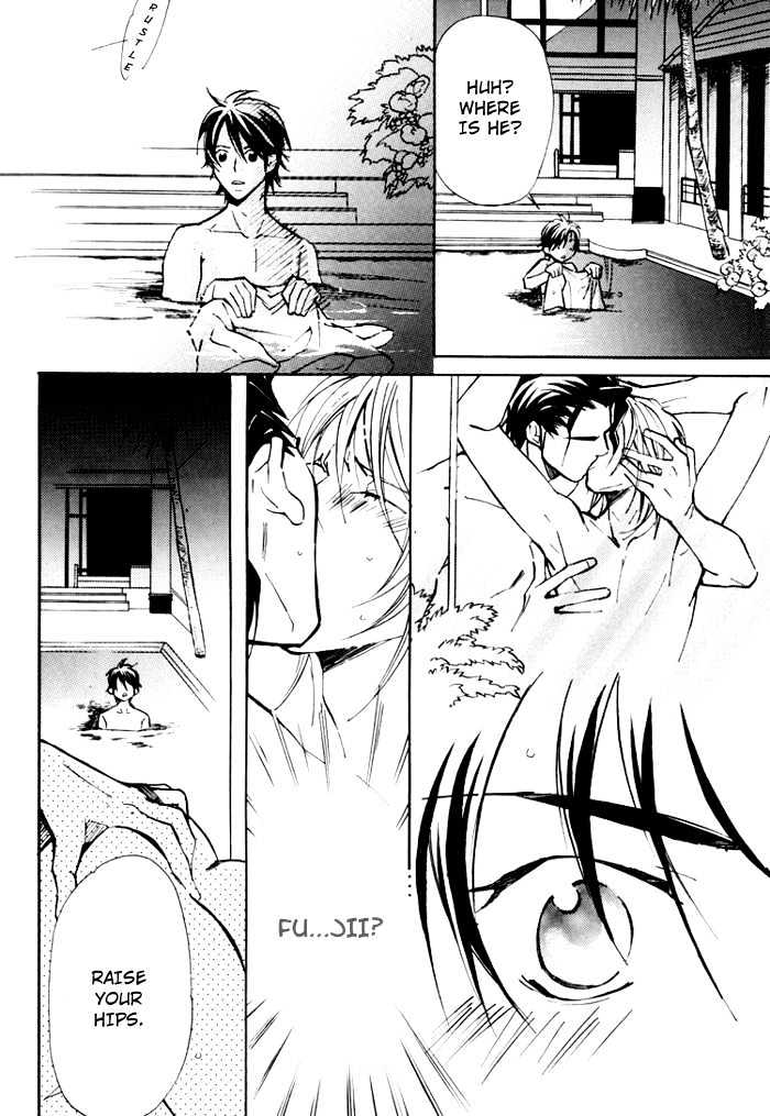 Go Con - Gokujou Rakuen Tours Chapter 2 page 31 - Chapter 2